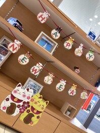 初売りのご案内